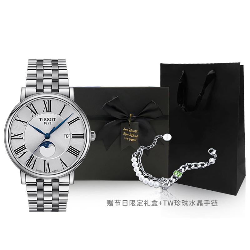 Tissot Men's Kason Zen I Collection Watch T122.423.11.033.00