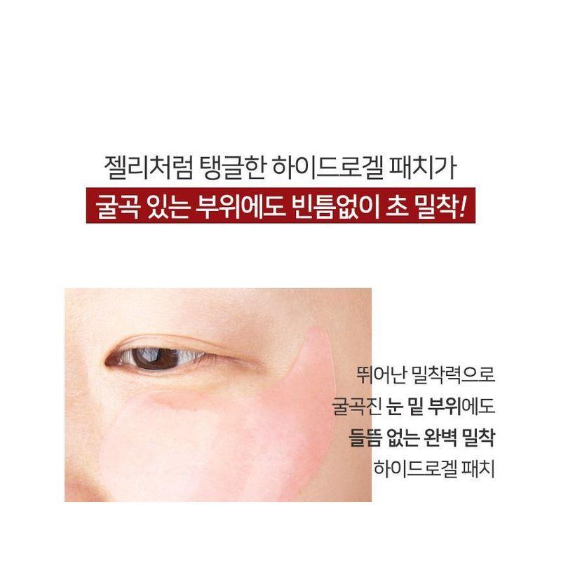 MediFlower - Der Kollagen Anti-Falten Augenpatch