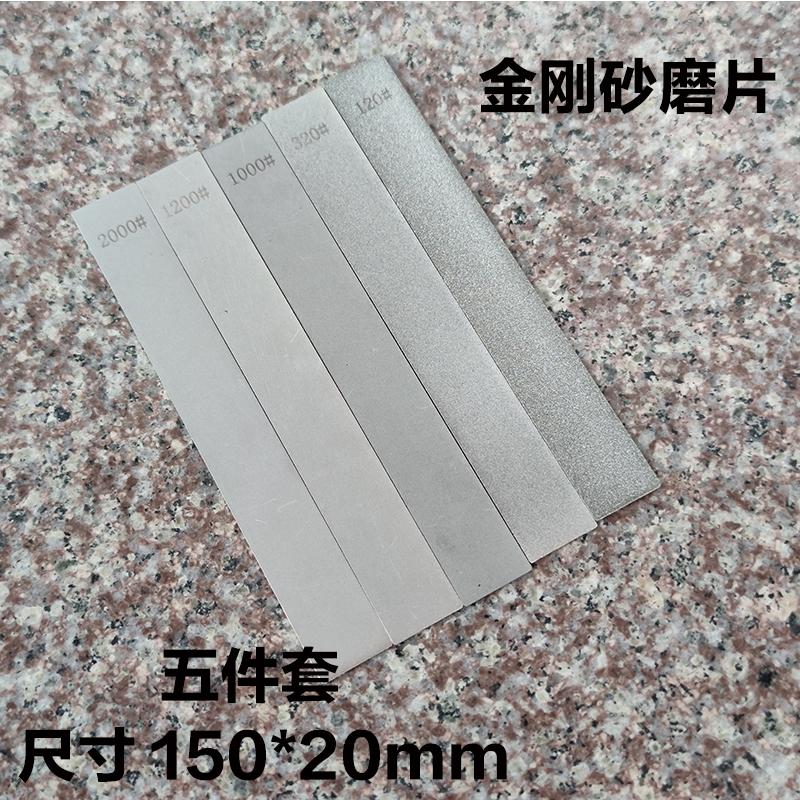 Diamond Stone No Base Bar Used Knife Sharpener Diamond Whetstone Grinding Stone Sharpening Stone Bars Kitchen Tool