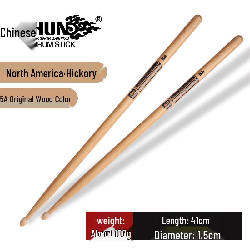 Hanqi Series Solid Wood 5A Professional Drumsticks for Children & Electronic Drums No Specific Size