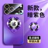 Applicable To Apple 11promax Mobile Phone Case iPhone11/11 Magnetic Suction Lens Integrated All-inclusive Anti-drop  Case