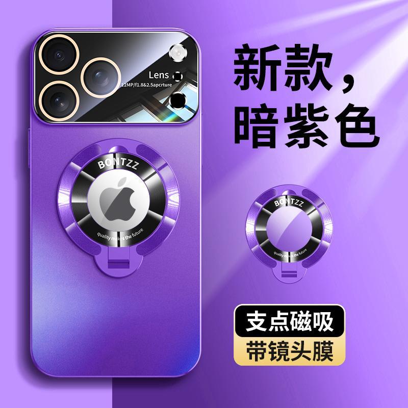 Applicable To Apple 11promax Mobile Phone Case iPhone11/11 Magnetic Suction Lens Integrated All-inclusive Anti-drop  Case