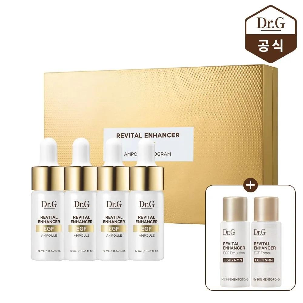 

Revital Enhancer Ampoule Program (10mL*4ea)