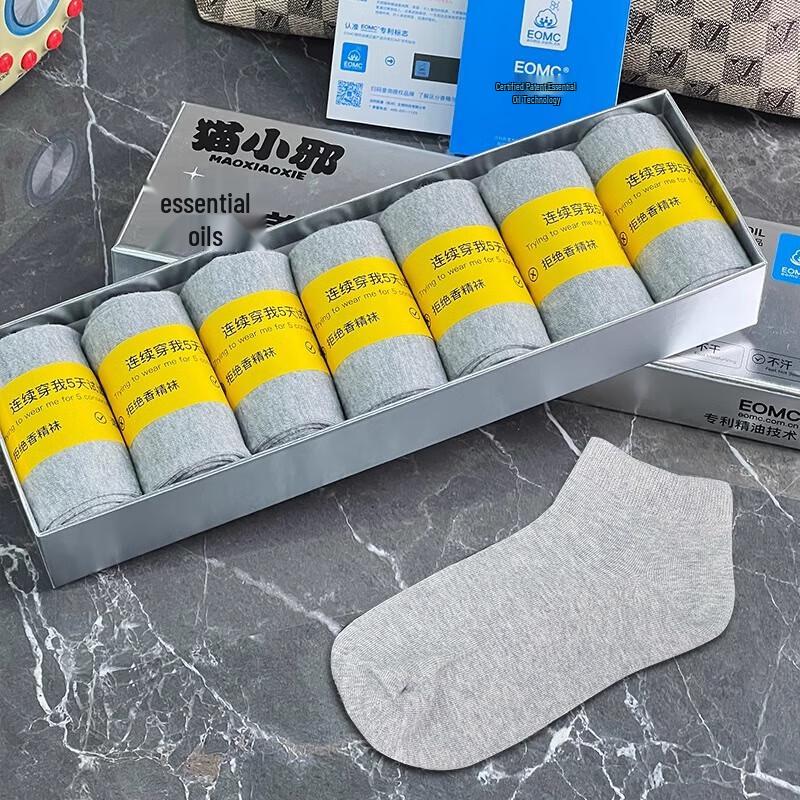 Мужские носки Mao Xiaoxie с защитой от запаха, до щиколотки