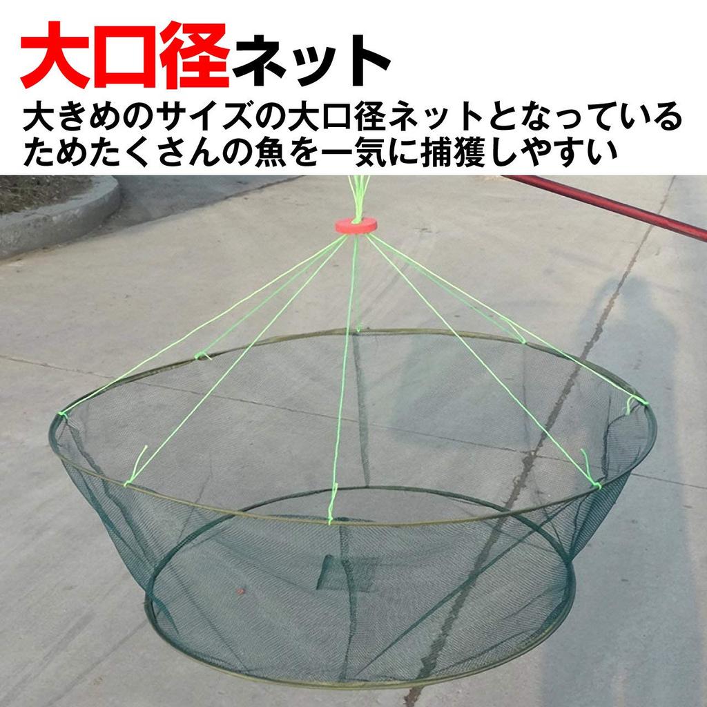 Felimoa Fishing Fish Fish Catching Small Fish Fishing Rig, Scoop, Net, Net,