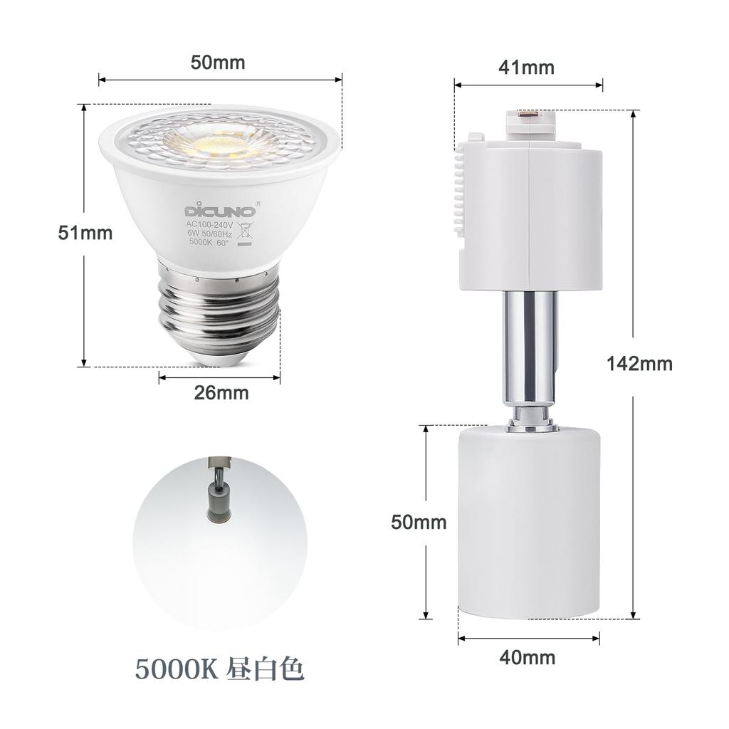 DiCUNO Duct Rail Spotlight, E26 Base, Includes LED Bulbs, 60W Equivalent, Daylight White, 6W, for Lighting Bars, Duct Rail Fixture, High Brightness,