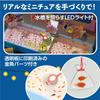 Artec Handmade Miniature Food Stall Goldfish Miniature Food Stall Goldfish Plastic Model Miniature Model Kit, Scooping, 58190, Set, Scooping, Crafts,