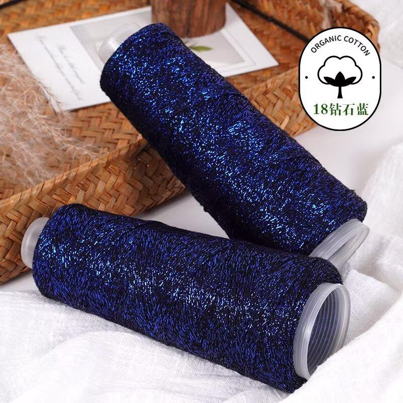 Pure Cotton Plus Flash Silk Summer New Product 100G Axis Fashion Meteor Color Silk Cotton Thread Hand-Woven Thread