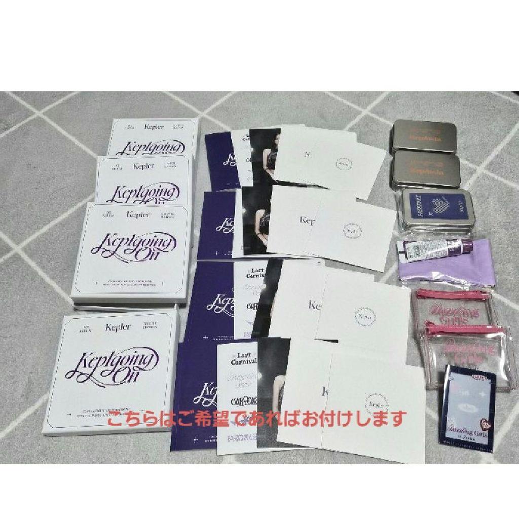 [USED] Kep1er All Trading Cards