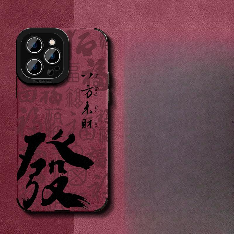 

Ping An Joyful Подходящий чехол для мобильного телефона Apple 16pro iPhone 15 Мех 14 Полностью закрытый Противоударный 13 Новый год 7/8 iphone 7 Plus/8Plus