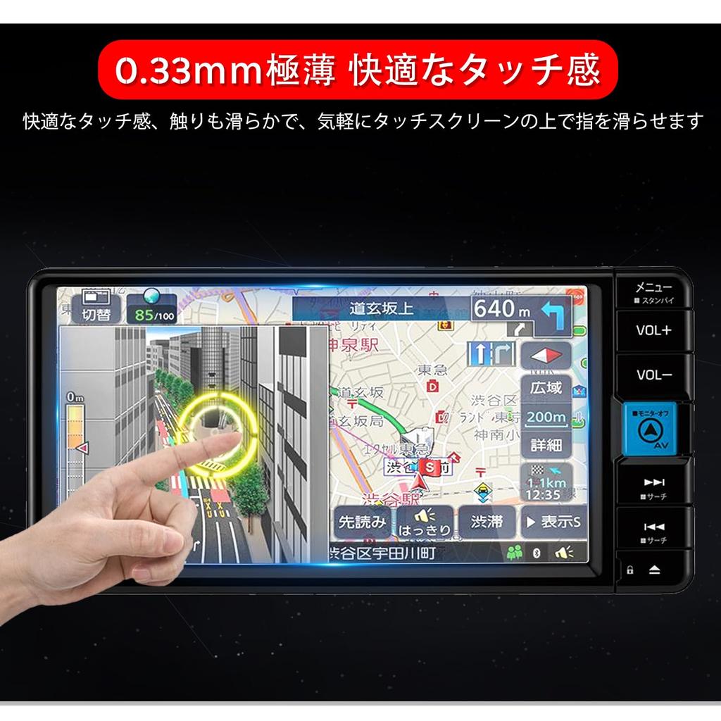 Ruiya Herdet Glass 7 tommer NMZN-W73D / NMZK-W73D Bilnavigasjonsfilm Beskyttelsesfilm 7