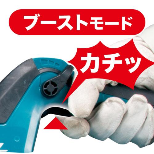 Makita Rechargeable Blower 40Vmax Battery/Charger Sold Separately MUB001GZ