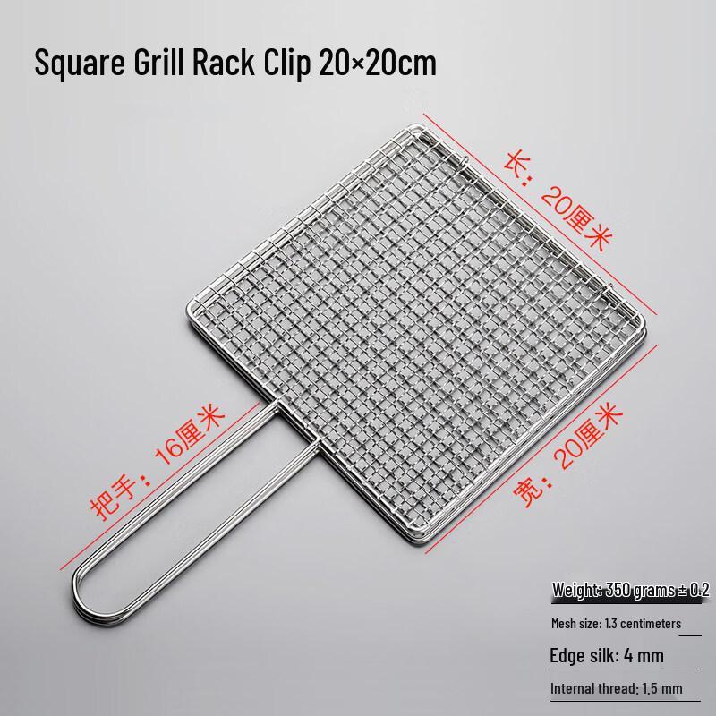 

ChuyiQi 304 Stainless Steel BBQ Grill & Fish Clamp