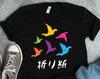 Japanisches Origami-Kranich-Shirt, Origami-Shirts, Japanische Kultur-Shirts, Papercraft-Shirts, Origami-Geschenke