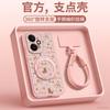 Applicable To Honor 400 Mobile Phone Case, New Honor 400pro Special Protective Case, Honor 300 Horse Year All-inclusive Anti-drop