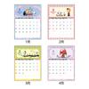 Sunstar Stationery Snoopy Goods Character Calendar 2027 Desk Type with Message S8522162