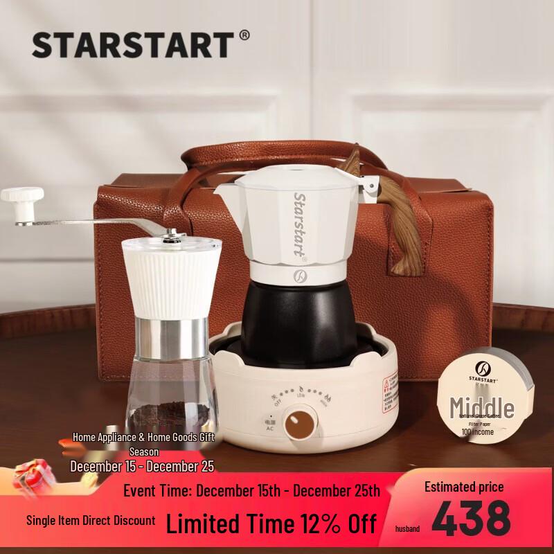 STAR-START Double Valve Moka Pot Gift Set