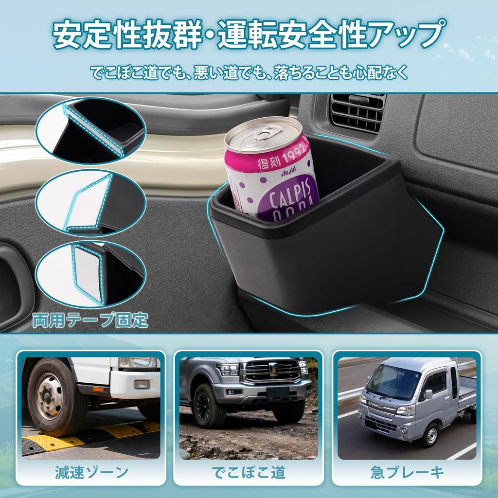Cartist Daihatsu Hijet Truck S500 Series Passenger Seat Drink Holder (HIJET S500P/S510P Late Model) Cup Holder Storage Box Drink Table Add-on Tray Sma