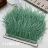 Ostrich Hair Cloth Edge 10-15Cm Clothing Accessories Diy Skirt Decoration Dress Neckline Cuffs Feathers
