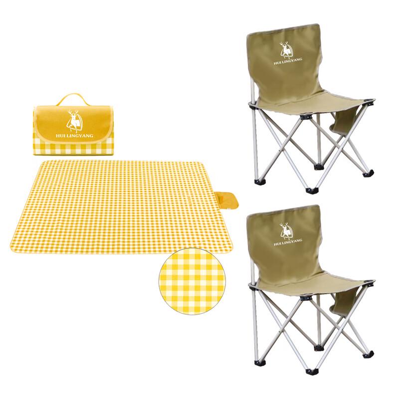 Huilingyang Double Folding Chair with Picnic Mat Set