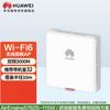 Huawei AirEngine 5762S-11SW WiFi 6 Wireless AP