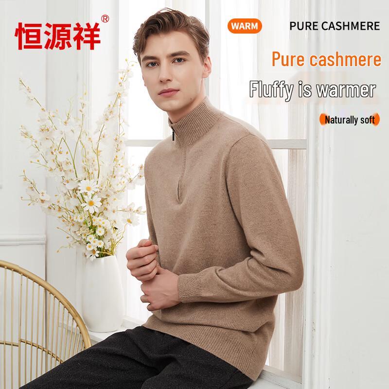 Hengyuanxiang Men's Pure Cashmere Business Pullover Sweater