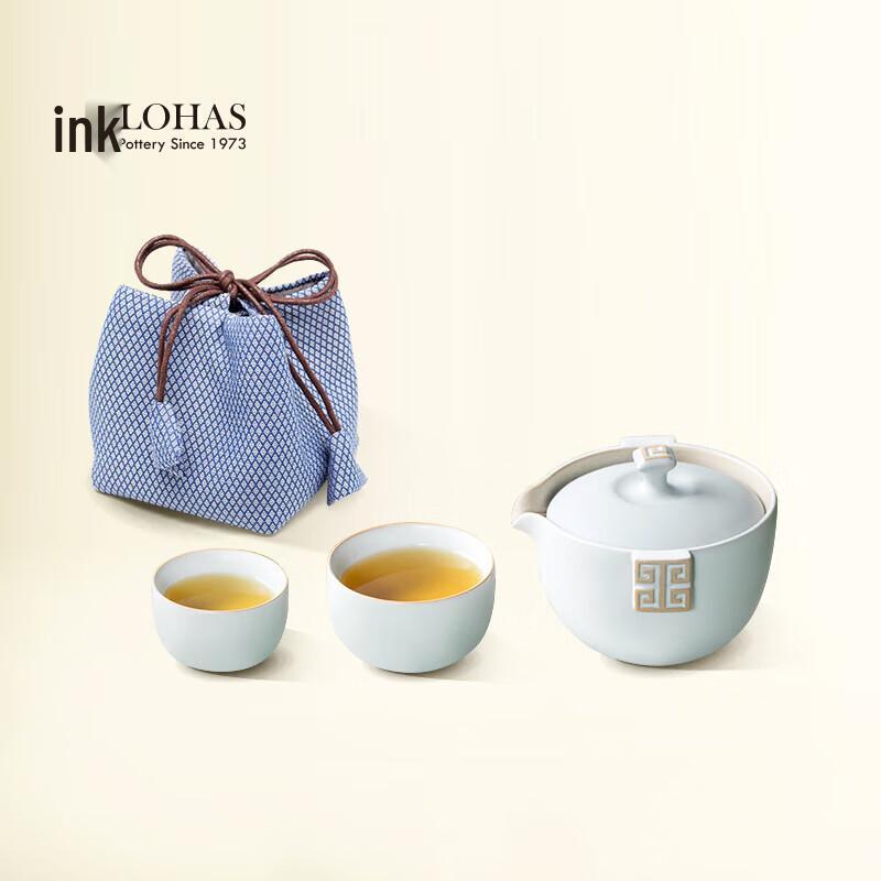 Luba Huilan New Chinese Travel Tea Set