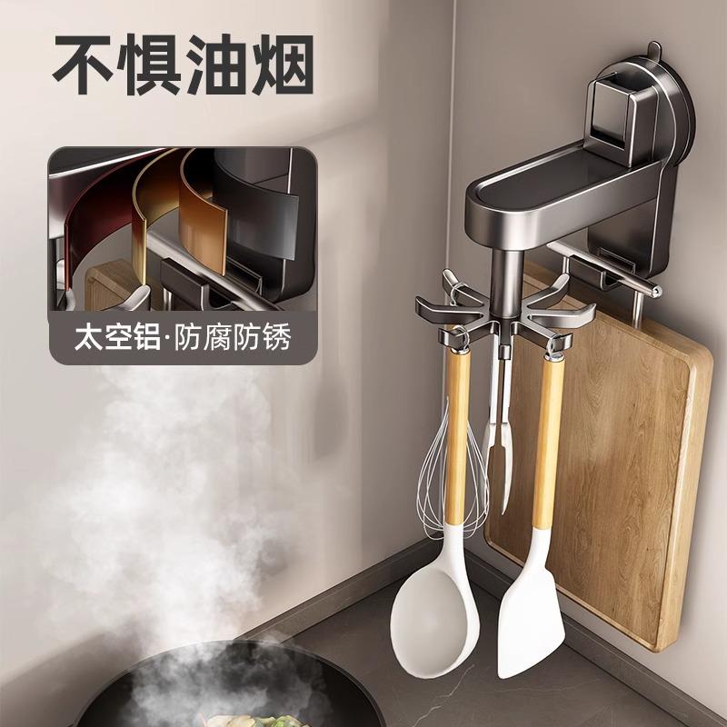 Kitchen Rotating Suction Cup Hook Shelf Spatula Hanger No Punching Kitchenware Storage Hanger