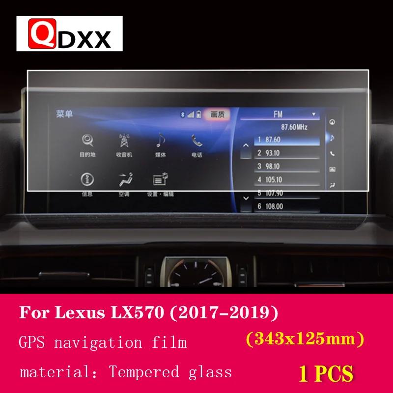 For Lexus LX570 2016- Car Interior Center Console Transparent TPU Protective Film Anti-scratc Repair Film Accessorie LHD RHD