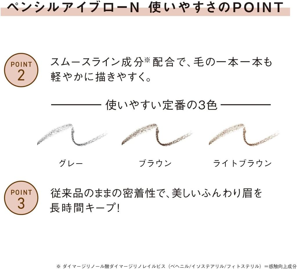 ORBIS Pencil Eyebrow N02