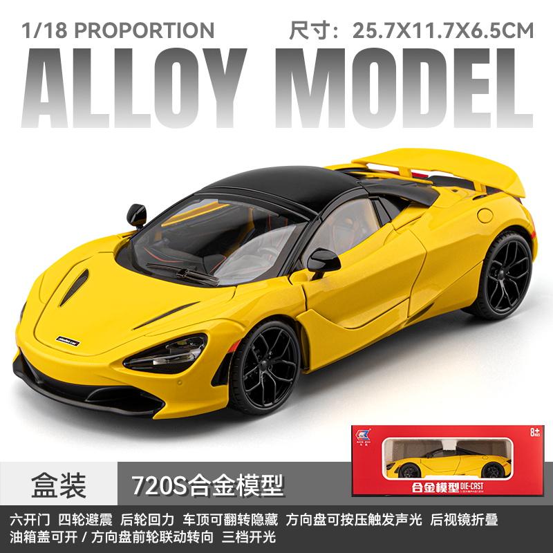 

1/18 Large 720S Alloy Car Model Simulation Convertible Sports Car Model Boy Toy Collection Ornament diecasts & toy vehicles жёлтый