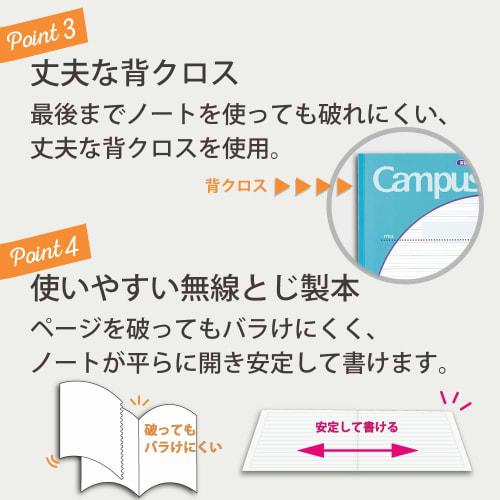 KOKUYO English Note Campus Note 3-Book Pack 13 Tiers B5 No-30F13NX3