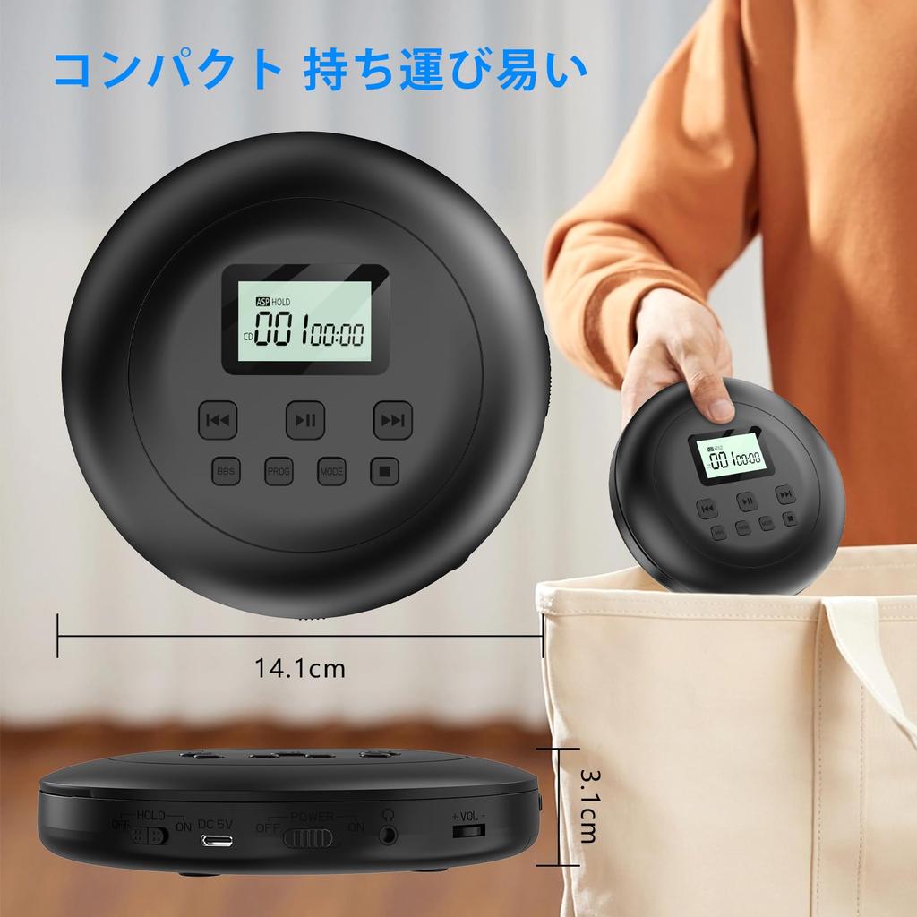 Portable CD Player, Lightweight, Multi-functional, USB Charging/Battery Operated, Compact, Repeat Playback, Skip-Free, ASP Anti-Vibration, Language Le