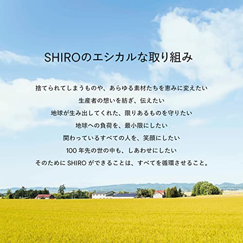 SHIRO White Tea Hand Serum 55g Hand Cream