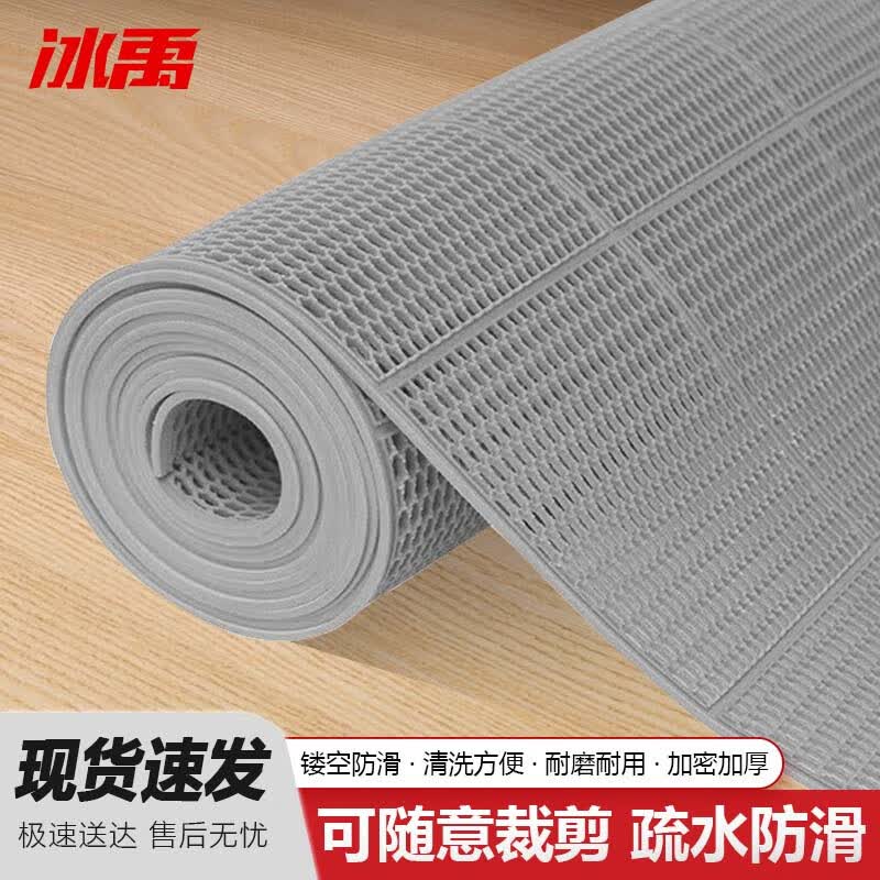 PVC Anti-slip Bathroom Floor Mat