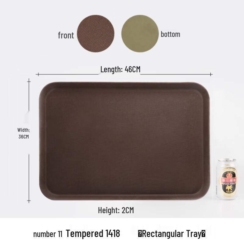 

Xuyanglancai Commercial Anti-slip Tray