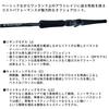 Daiwa Outrage BR Casting Rod J60B-5
