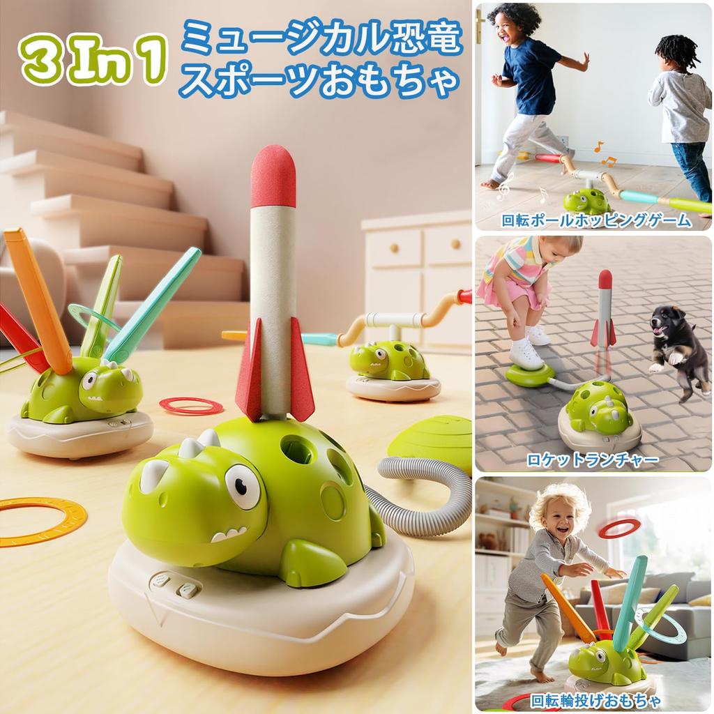 3-in-1 Electric Jump Rope Toy for Kids and Toddlers, Rocket Launcher, Ring Toss, Dinosaur Toy with Music and Remote Control, Perfect for Outdoor