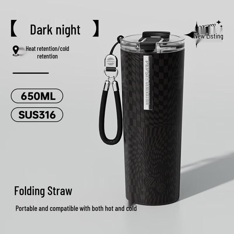 PEPSI Insulated Travel Mug