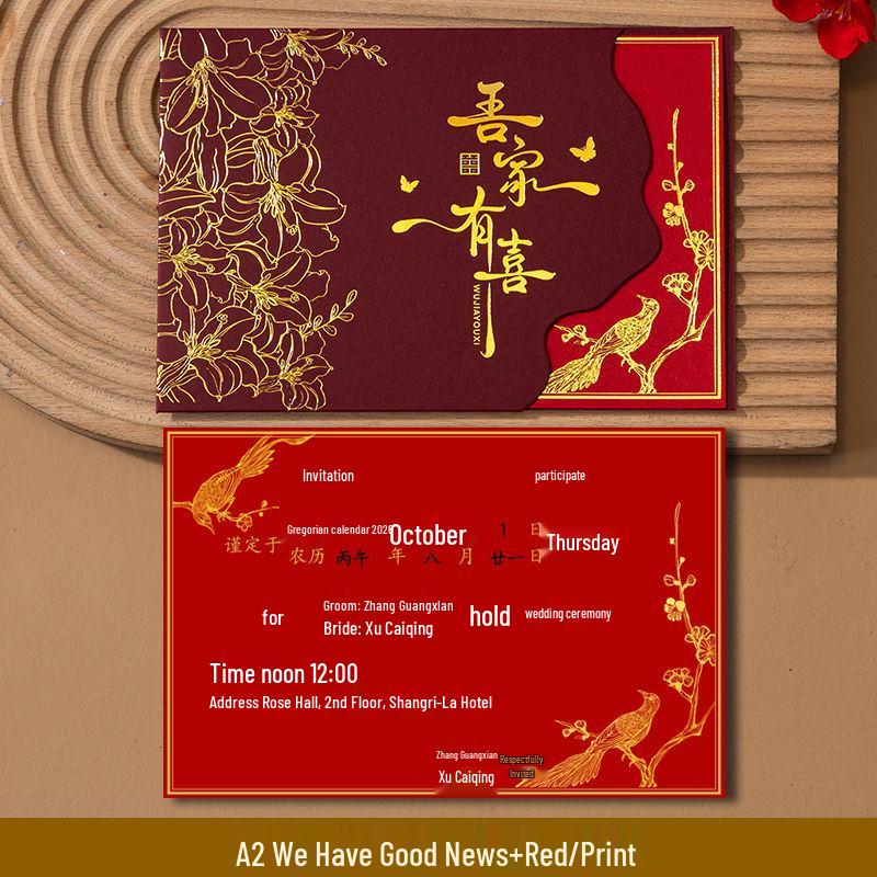 2025 Creative Calligraphy Wedding Invitation Card