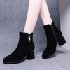 Fashion Thick Heel Black Short Boots Women 2024 New Autumn and Winter High-heeled Suede Women's Pointed Toe Comfortable Single Boots