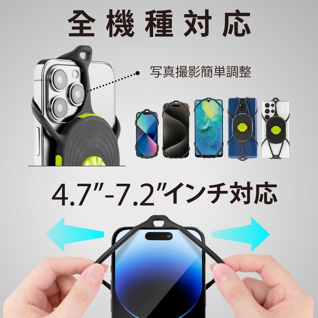 New arrival [Bone] Bike Tie Connect Kit 2 Magnetic Bicycle