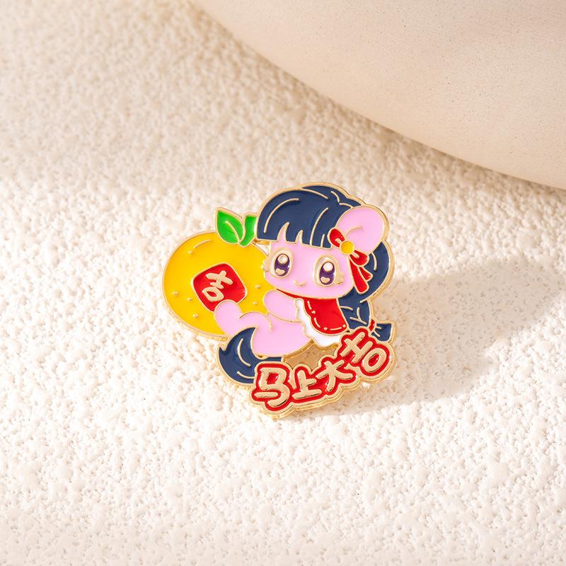 New Chinese Style Pony Baoli Lion Dance Metal Brooch Ma Guochao Festive Merchandise Clothes Schoolbag Accessories