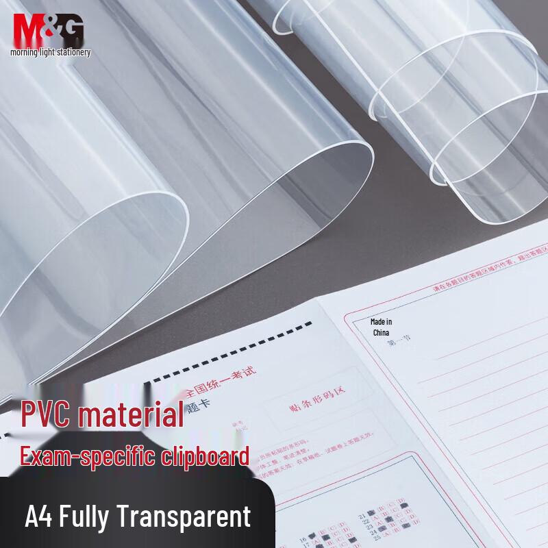 M&G A4 Transparent Exam Writing Mat