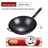 Zhu Chuang Jing Pin Forged Nitrided Iron Wok
