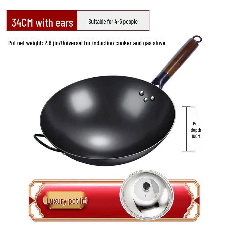 Zhu Chuang Jing Pin Forged Nitrided Iron Wok