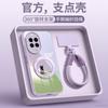 Applicable To Huawei Nova14 Mobile Phone Case, New Protective Case Nova14pro Advanced Female Ultra Lens All-inclusive.