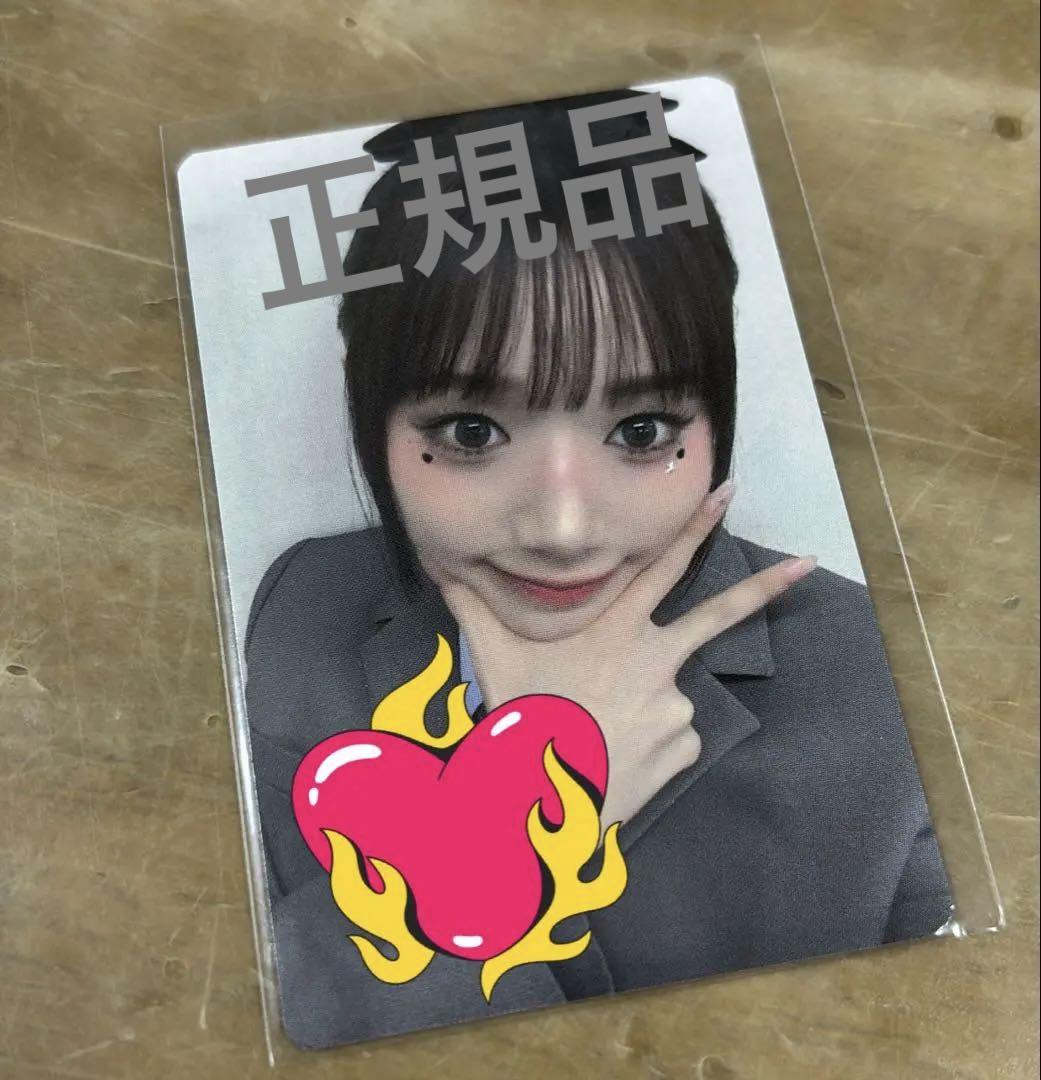 

[USED] ME:I KCON Online Exclusive Bonus 6000 Yen Trading Card Keiko Shimizu