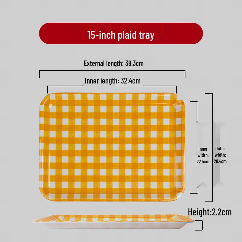 Rectangular Melamine Serving Tray