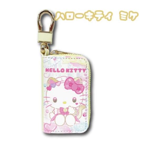 Hatayama Shoji Sanrio Smart Key Case Nekoneko Maid Hello Kitty Calico Rotating Carabiner Double Ring Key Storage Character Goods Car Key Compatible
